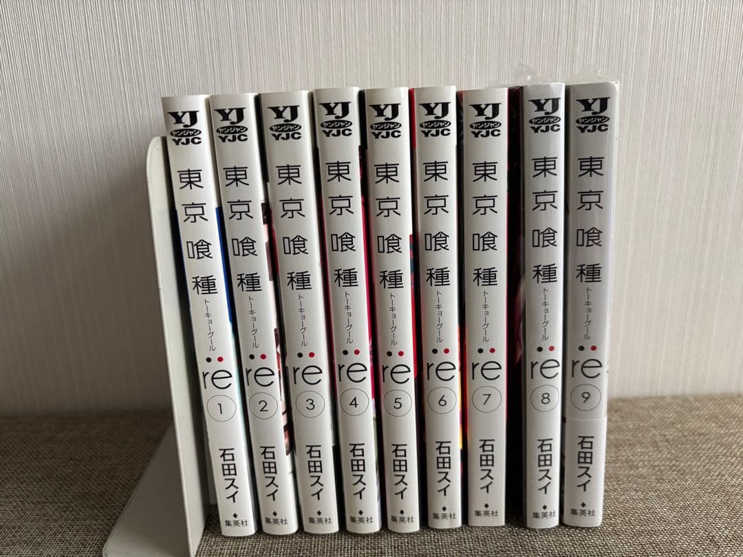 漫画 東京喰種 1～9巻セット — image 2