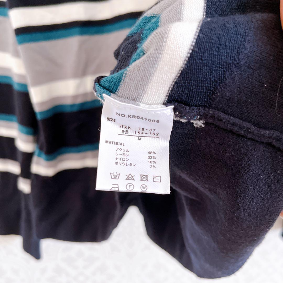 ESPRIT MUR エスプリミュール　Vネックニット　ボーダー　ネイビー　M — image 3