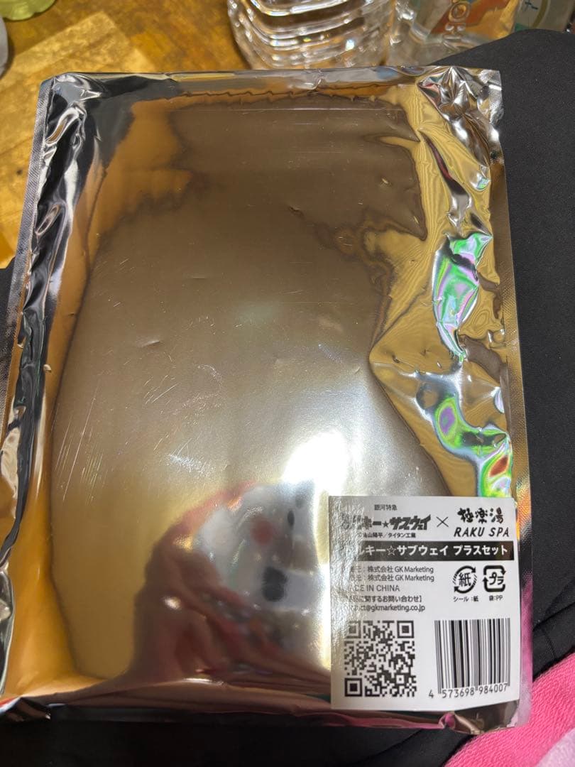 極楽湯　ミルキーサブウェイ　ミルサブ マフラータオル　マキナ — image 2
