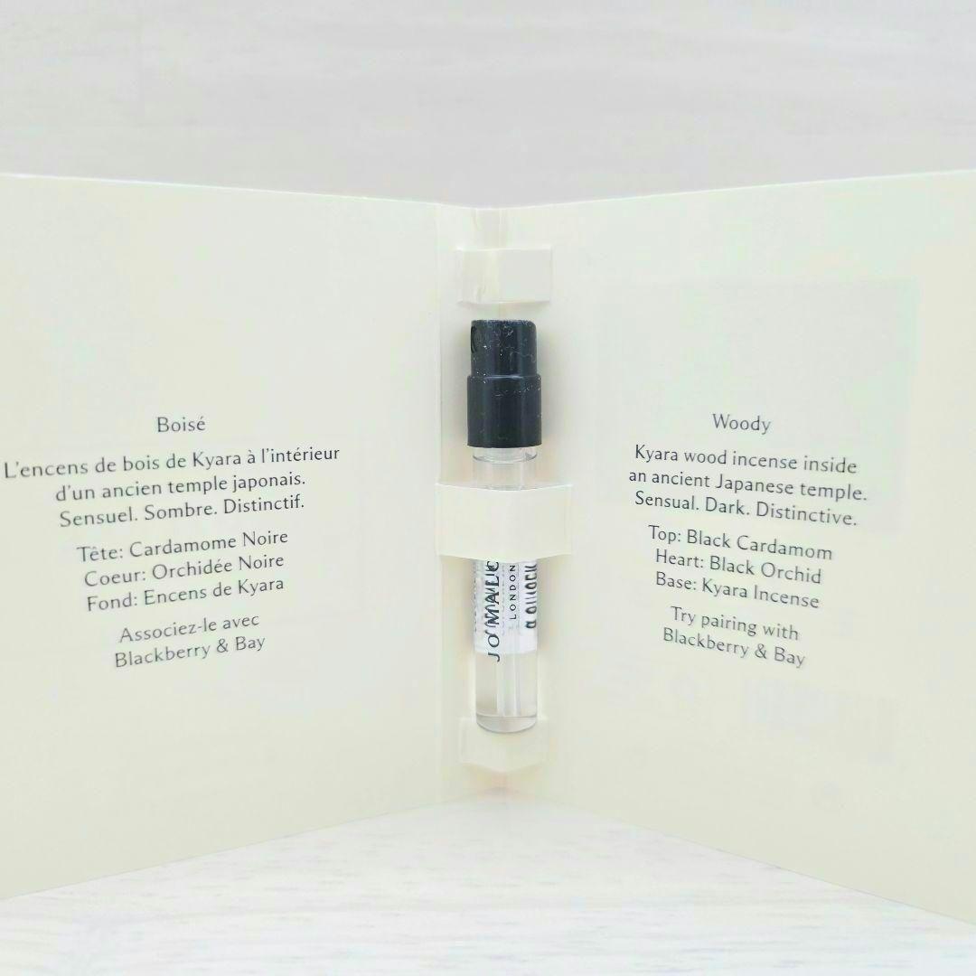 Jo Malone ダーク アンバー & ジンジャー リリー 1.5ml — image 2