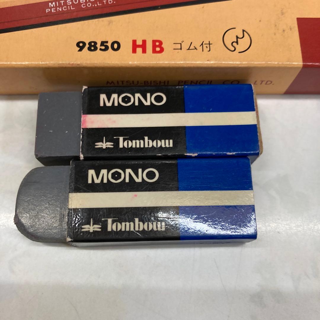 三菱鉛筆 9850 HB ゴム付 ＆ トンボ MONO 消しゴム — image 2