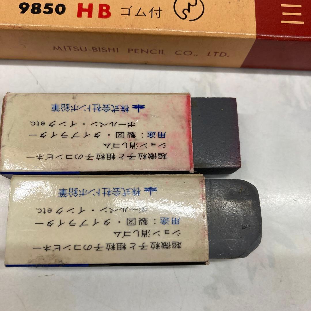 三菱鉛筆 9850 HB ゴム付 ＆ トンボ MONO 消しゴム — image 3