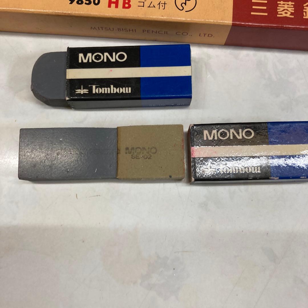 三菱鉛筆 9850 HB ゴム付 ＆ トンボ MONO 消しゴム — image 4