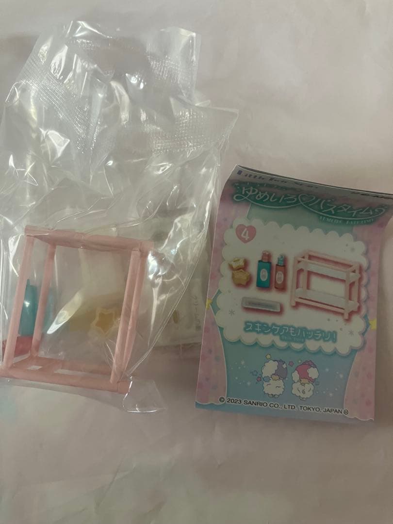 キラキラ　ゆめいろ♡バスタイム　④スキンケアもバッチリ　リーメント — image 2