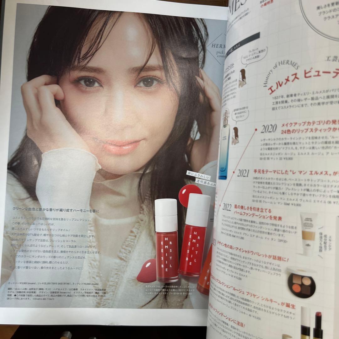 CanCam(キャンキャン) 2026年5月号 — image 5