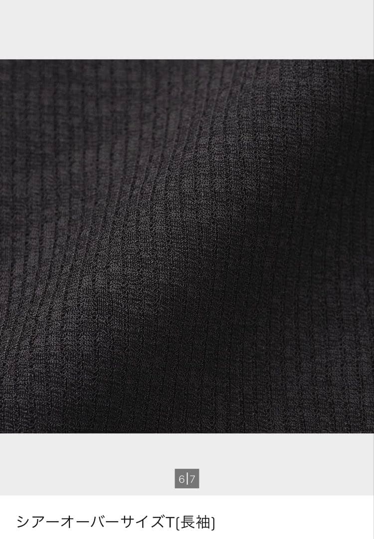 GU シアーオーバーサイズT 長袖 Lサイズ BLACK 黒 シアーT — image 2