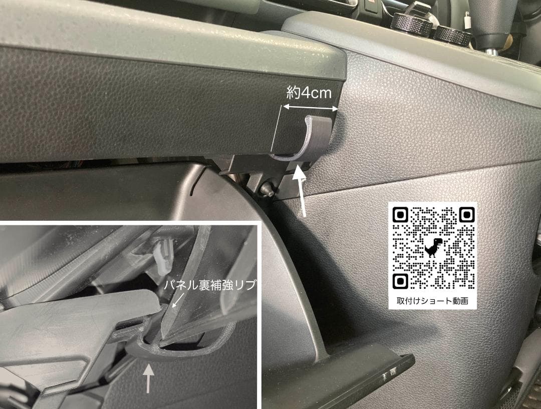 新型フリードGT系 助手席コンビニフック — image 2