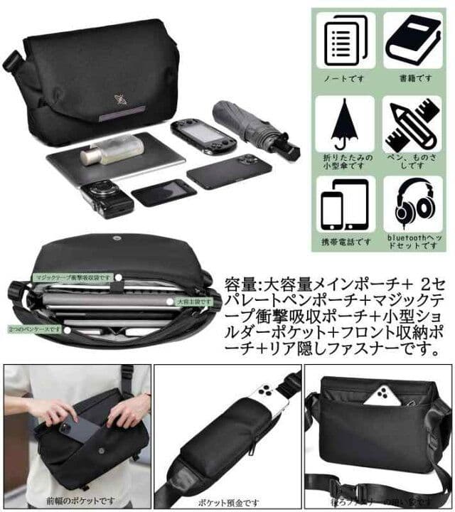 FSDWG 斜めがけ メッセンジャーバッグ防水 肩がけバッグ — image 2