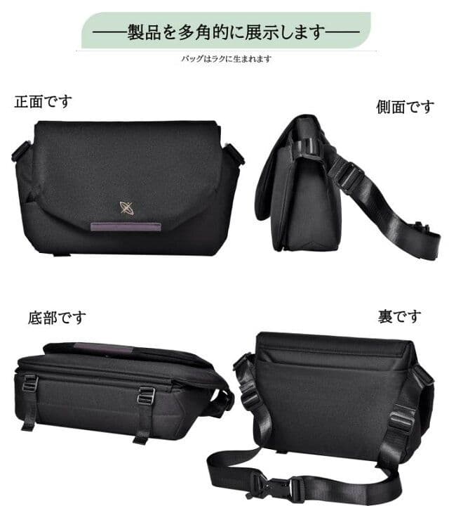 FSDWG 斜めがけ メッセンジャーバッグ防水 肩がけバッグ — image 4