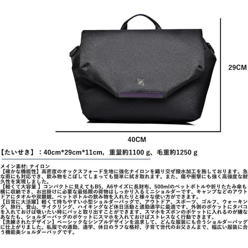 FSDWG 斜めがけ メッセンジャーバッグ防水 肩がけバッグ — image 5