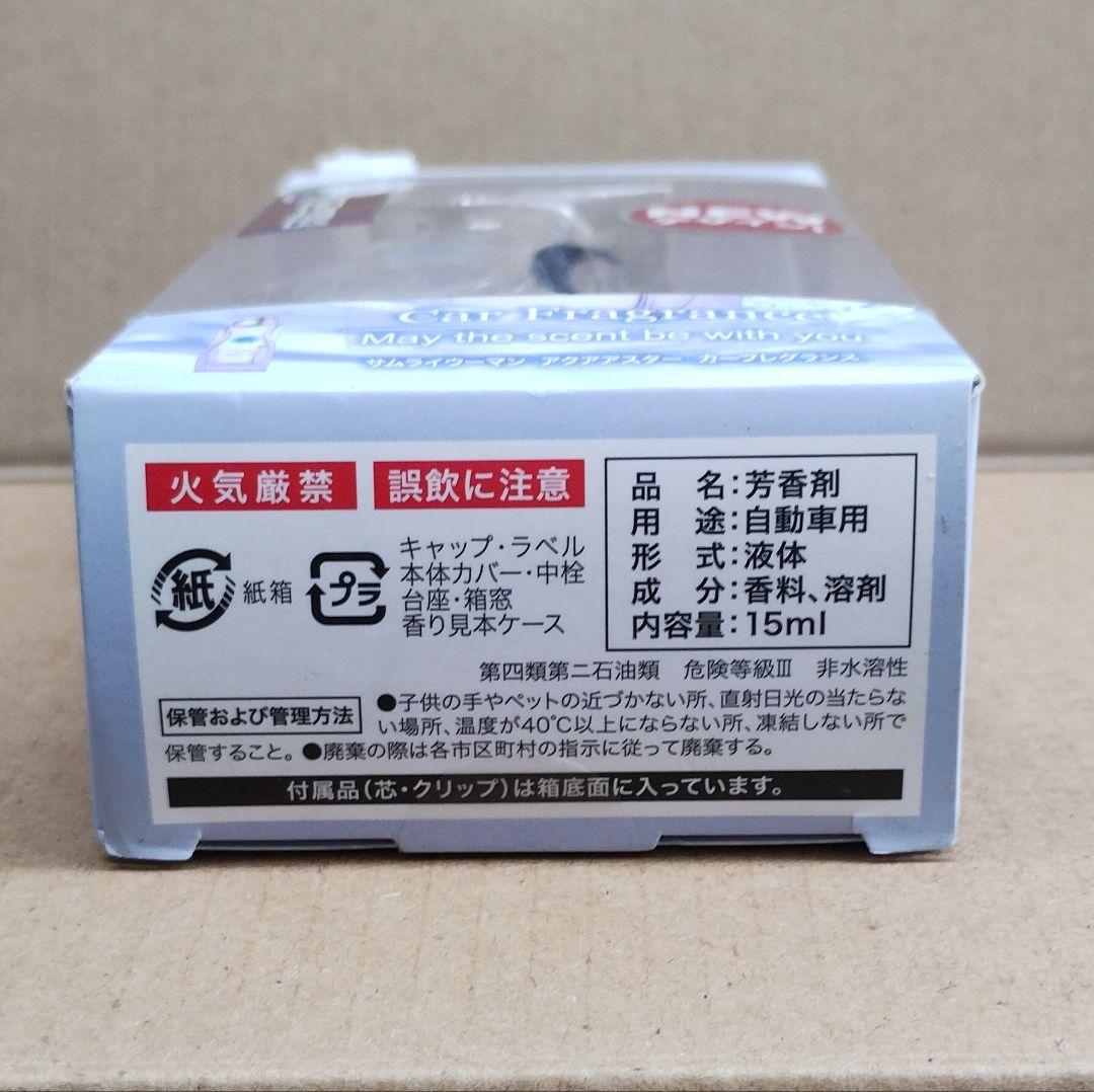 サムライウーマン　 アクアアスター カーフレグランス15ml — image 3