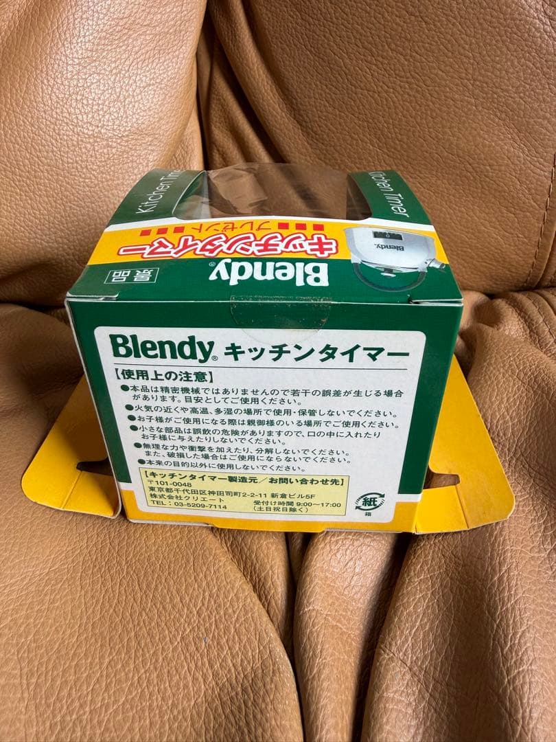 Blendy ブレンディー 非売品 キッチンタイマー 景品 未使用品 — image 3