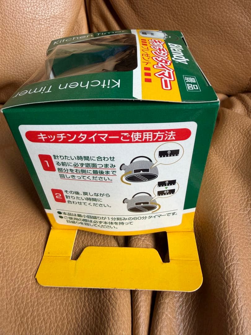 Blendy ブレンディー 非売品 キッチンタイマー 景品 未使用品 — image 4