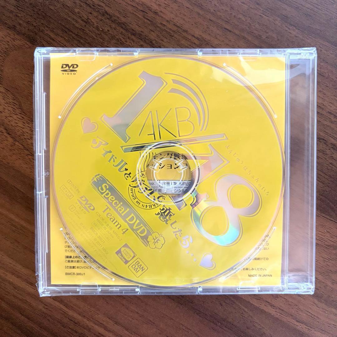 AKB48 アイドルとグアムで恋したらTeam 4 Special DVD — image 2
