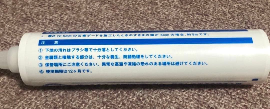 スキマナイト 330ml×10本入り — image 2