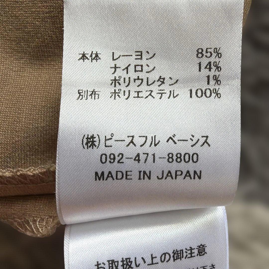 【値下げ】フリル付きカットソー　ベージュ — image 4