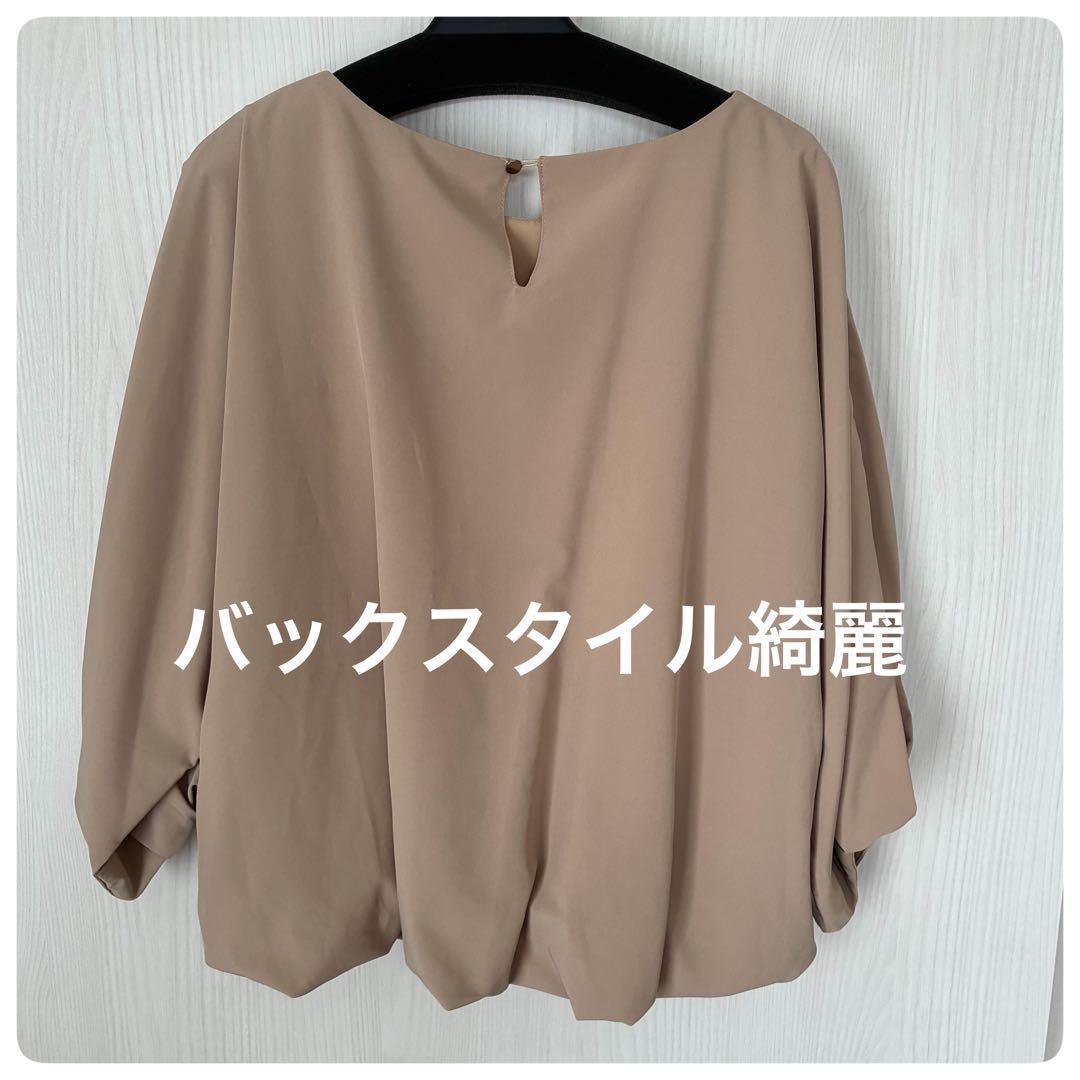 【新品タグ付】furryrate サテン混　バルーンブラウス　Fサイズ — image 2