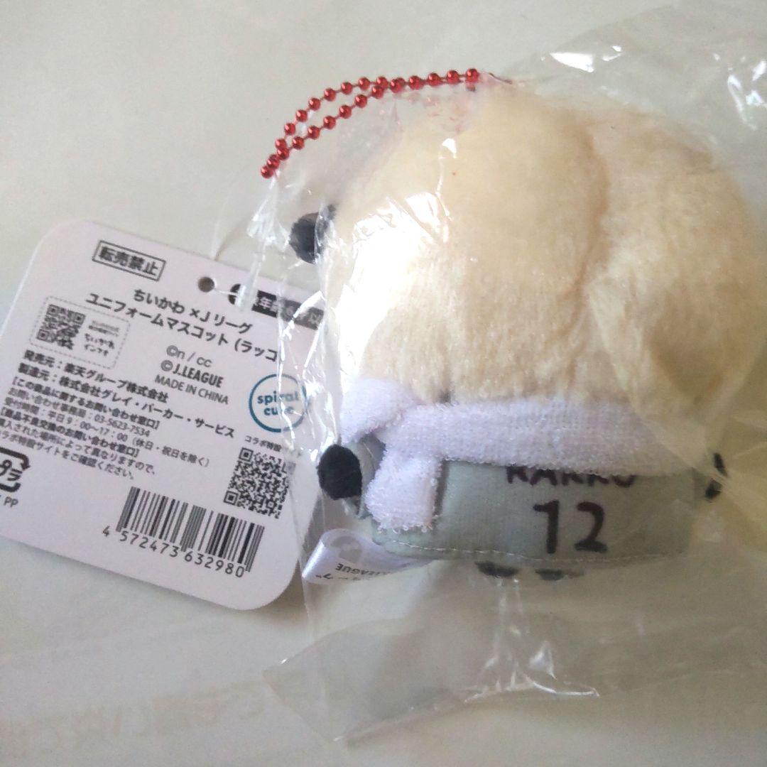 ちいかわ jリーグ ラッコ マスコット — image 2