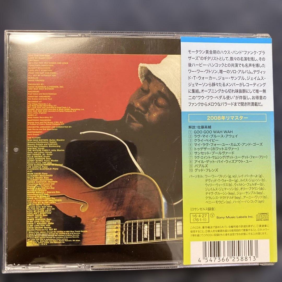 Wah Wah Watson ワーワーワトソン フュージョン レアグルーヴ — image 3