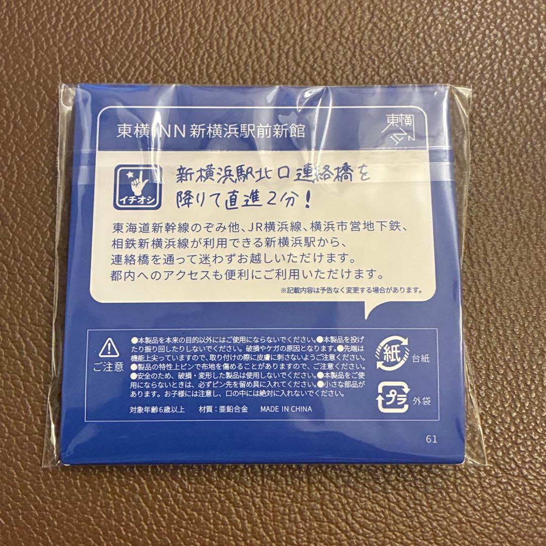 東横イン ご当地GENKIバッジ 神奈川県 — image 2