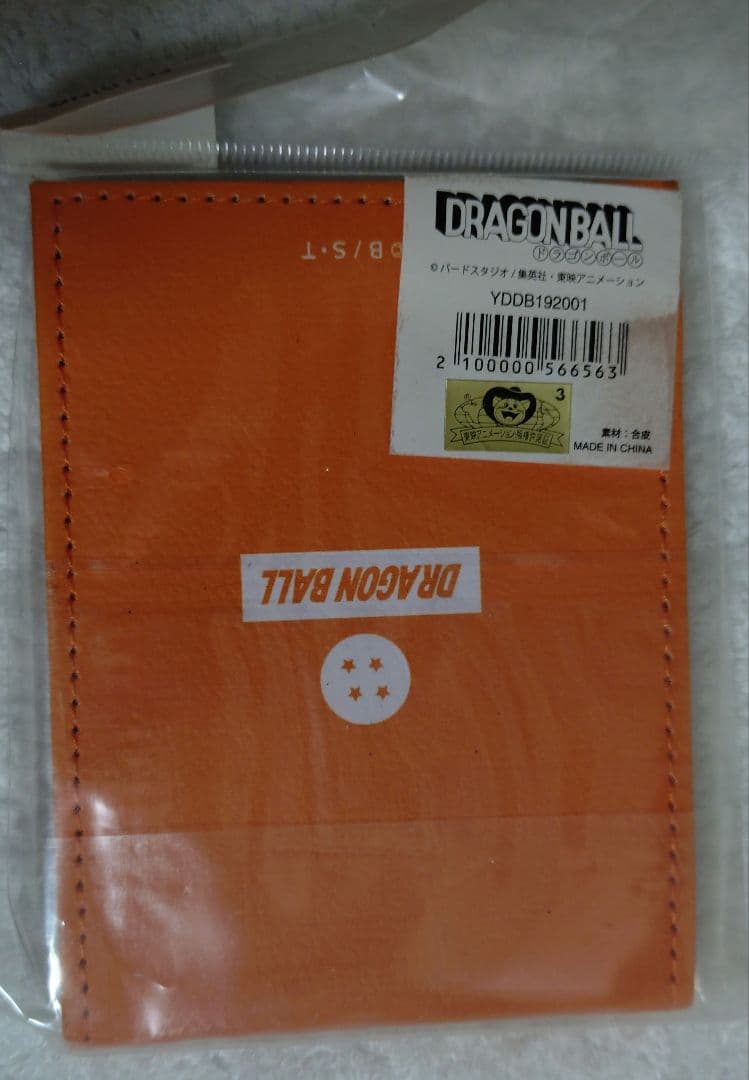 ドラゴンボールボール　折りたたみミラー　新品　サンキューマート — image 2