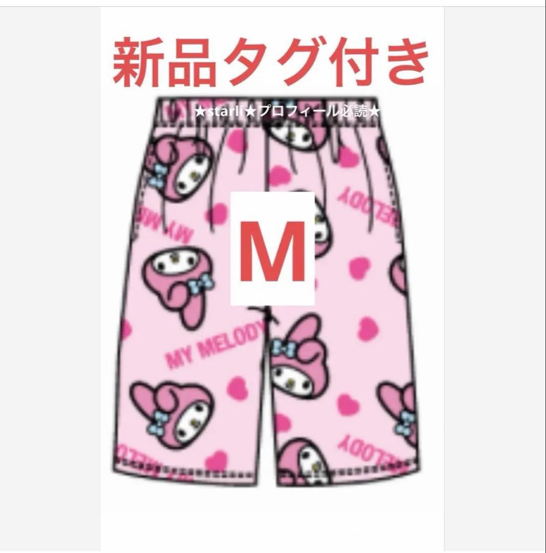 新品タグ付き★Mサイズ　ドンキ サンリオ 総柄　ハーフパンツ　マイメロディ — image 2