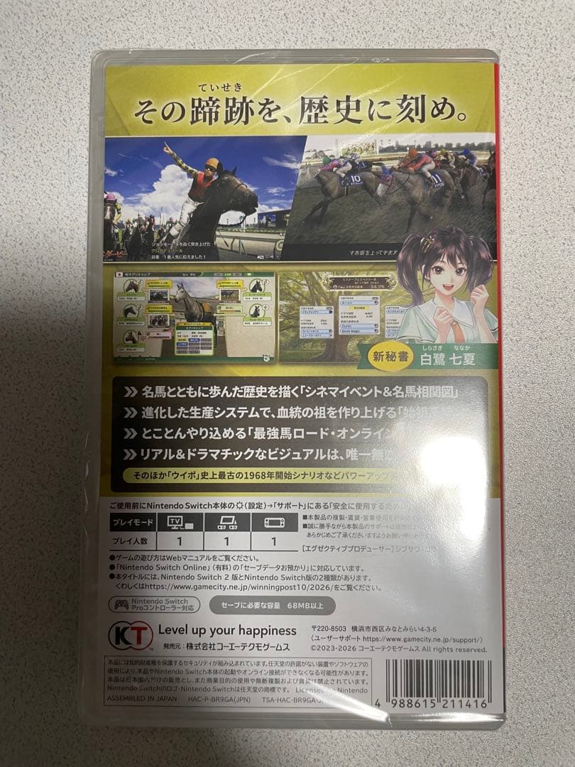 Winning Post 10 2026 Nintendo Switch 新品 — image 2