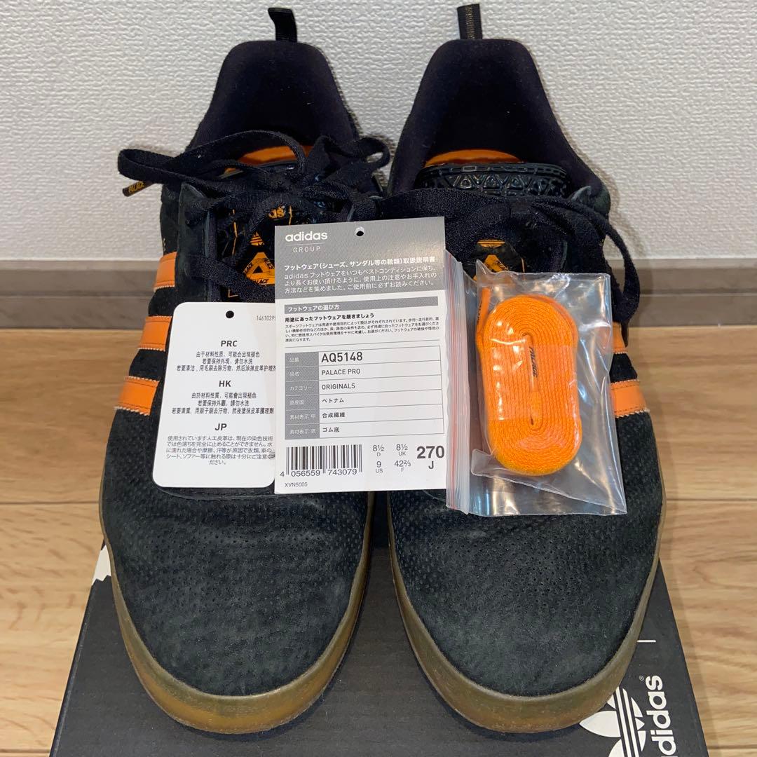 adidas PALACE PRO 27cm — image 5