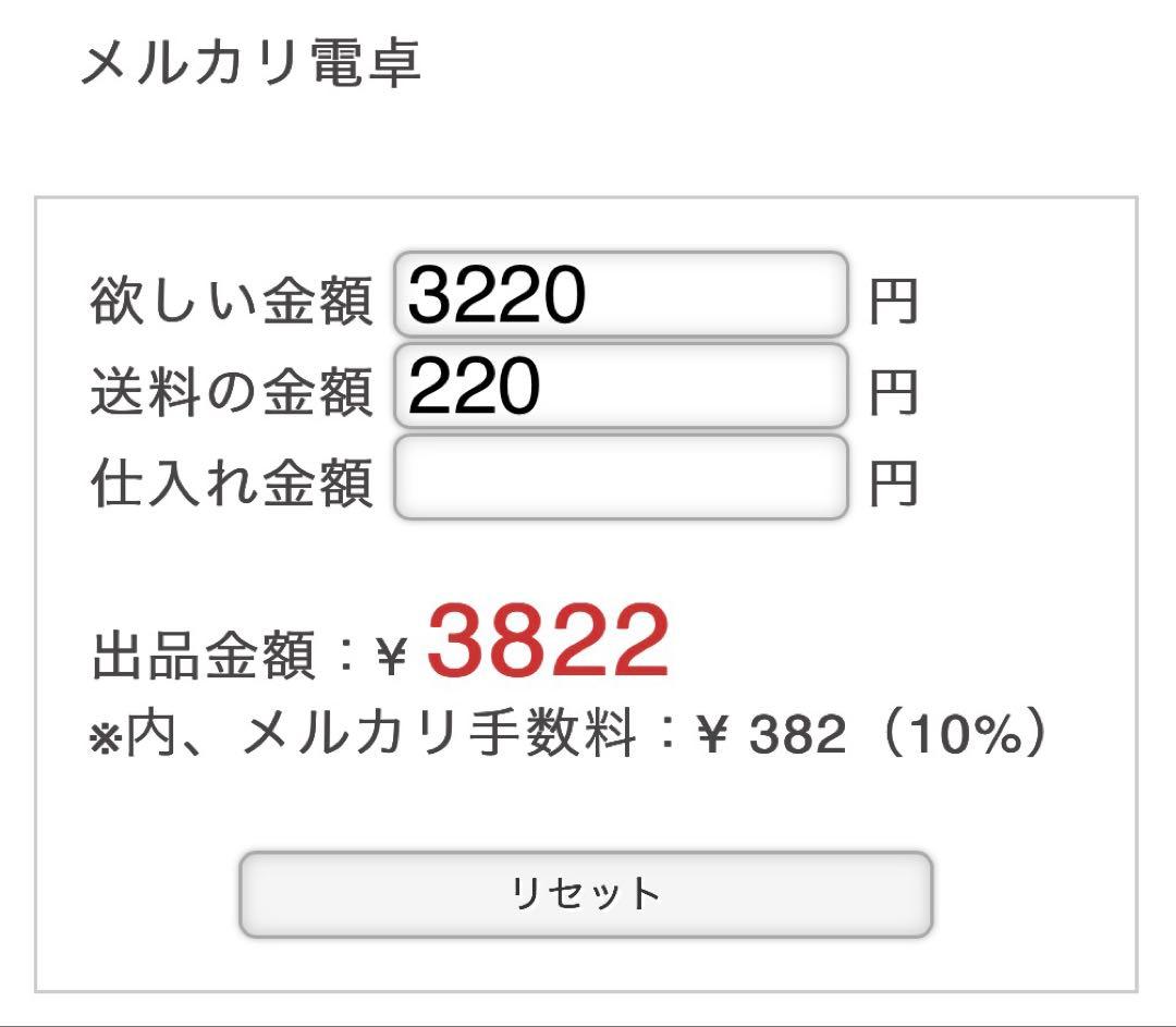 たろじろ 様専用 — image 2