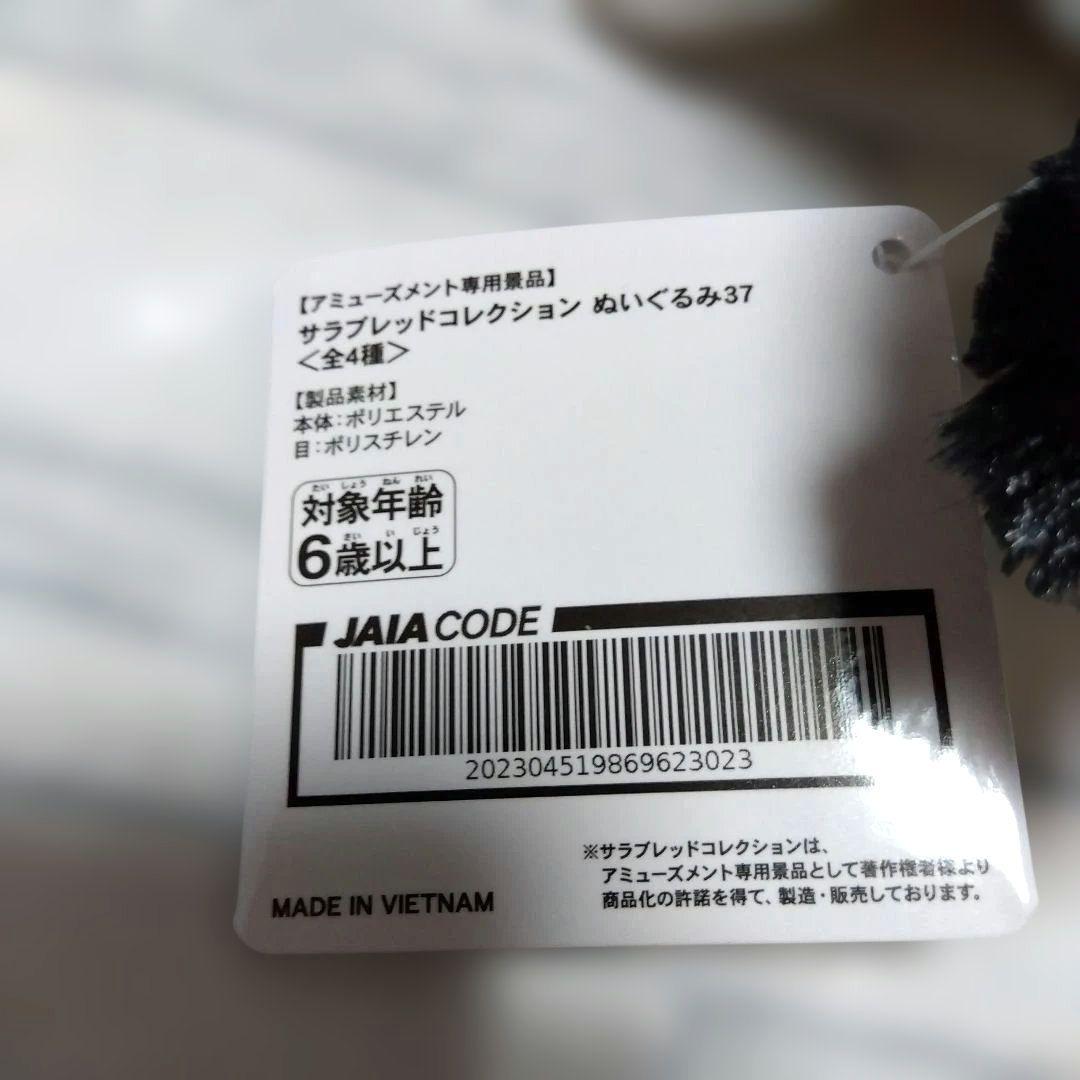 サラブレッドコレクション ぬいぐるみ 37 アルナシーム — image 4