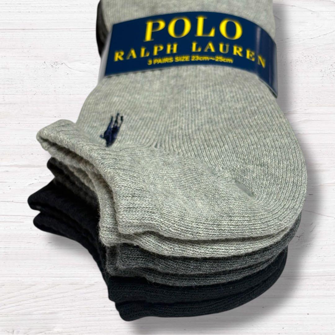 POLO RALPH LAUREN　ソックス　靴下　3足セット　グレー系 — image 3