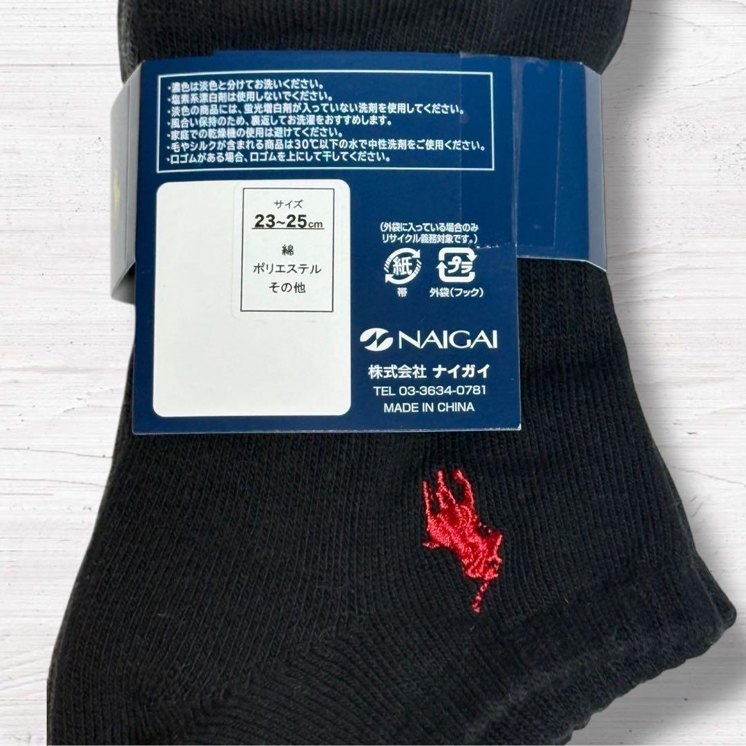 POLO RALPH LAUREN　ソックス　靴下　3足セット　グレー系 — image 5