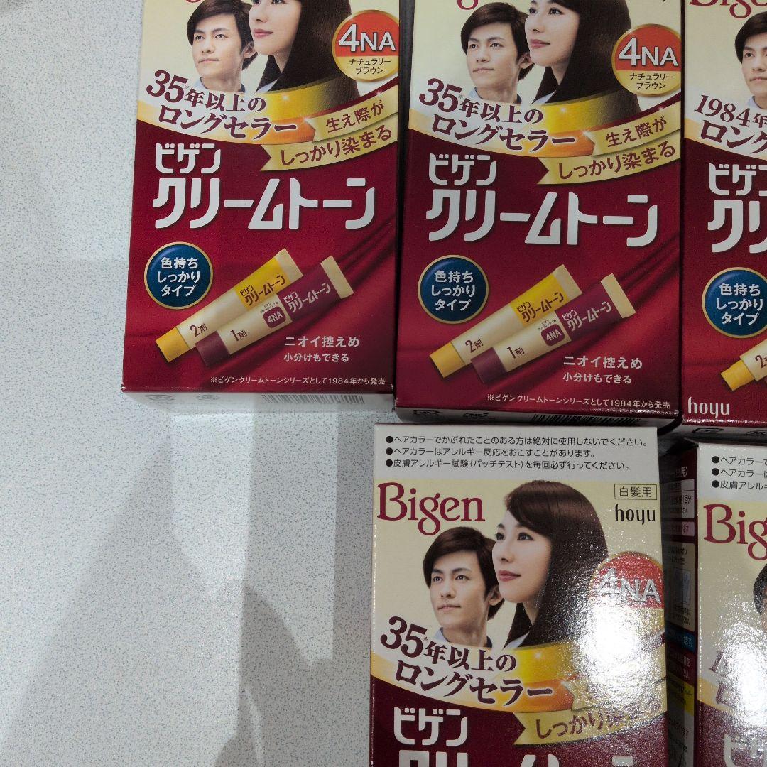 ビゲンクリームトーン — image 2