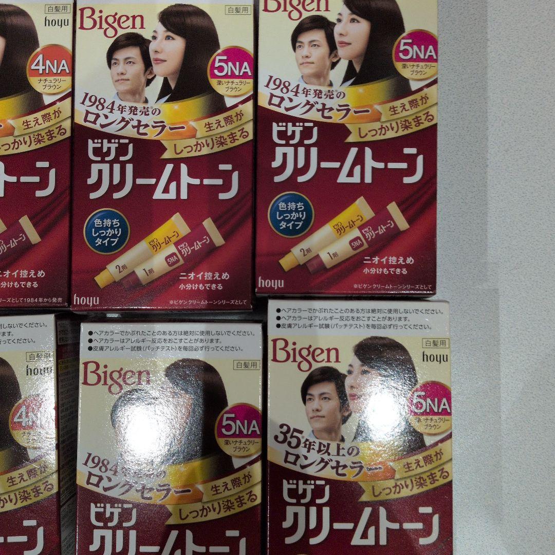 ビゲンクリームトーン — image 3