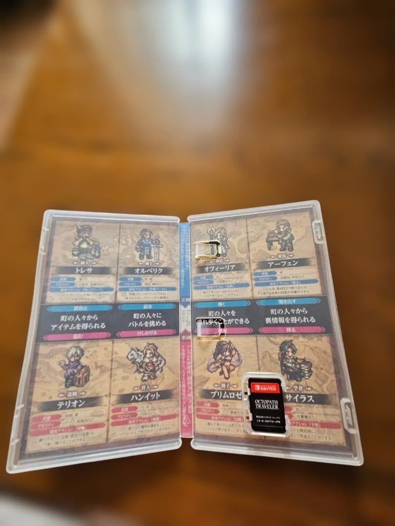 OCTOPATH TRAVELER Nintendo Switch — image 4
