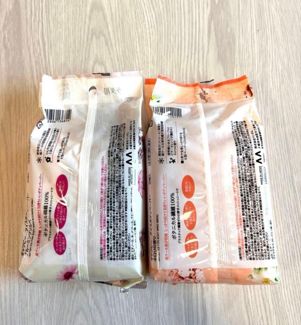 【新品】ギャツビー♡ボディペーパー氷冷 ブルーミングソルベ ネロリ 2セット⑤ — image 2