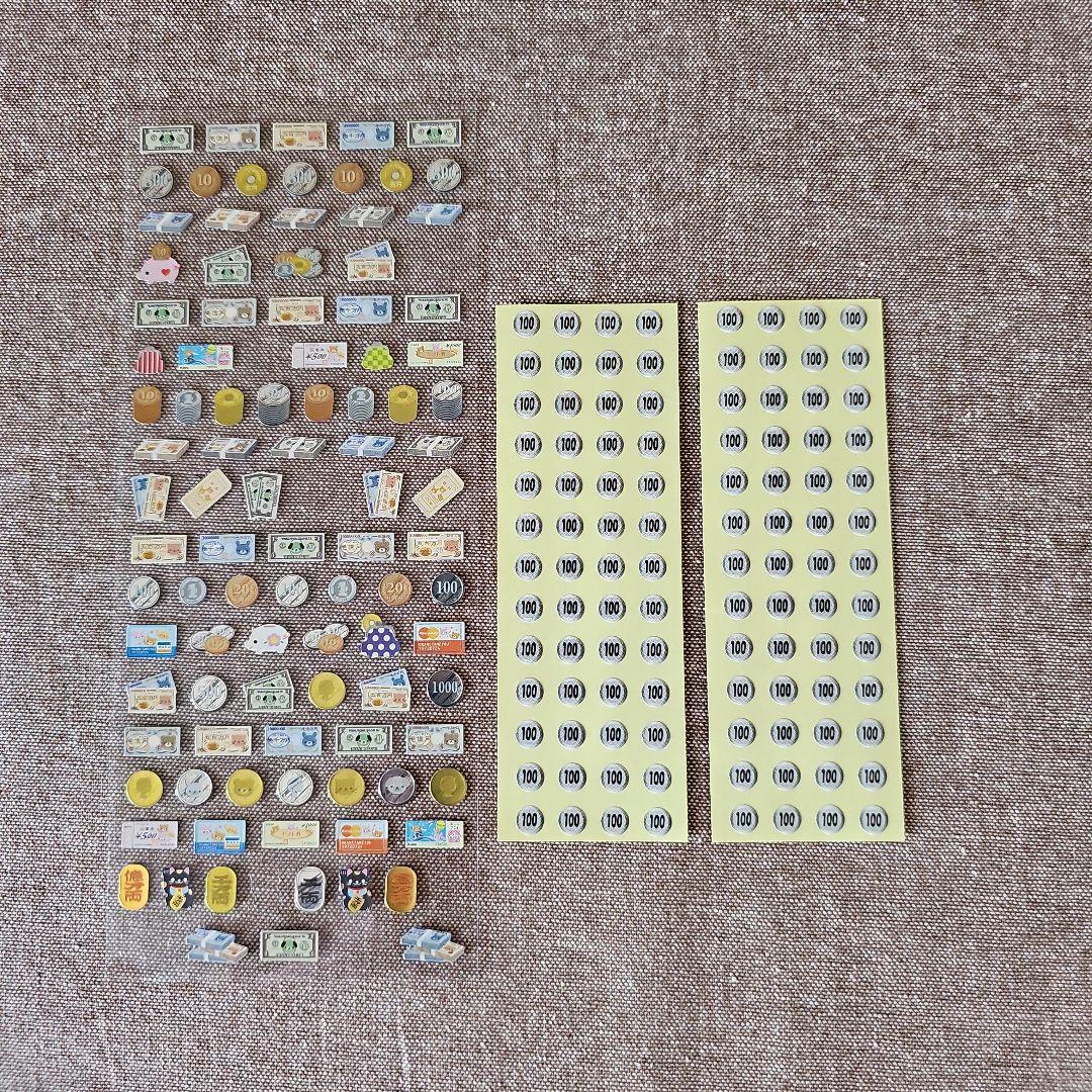 お金シール 4枚セット おまけつき — image 3