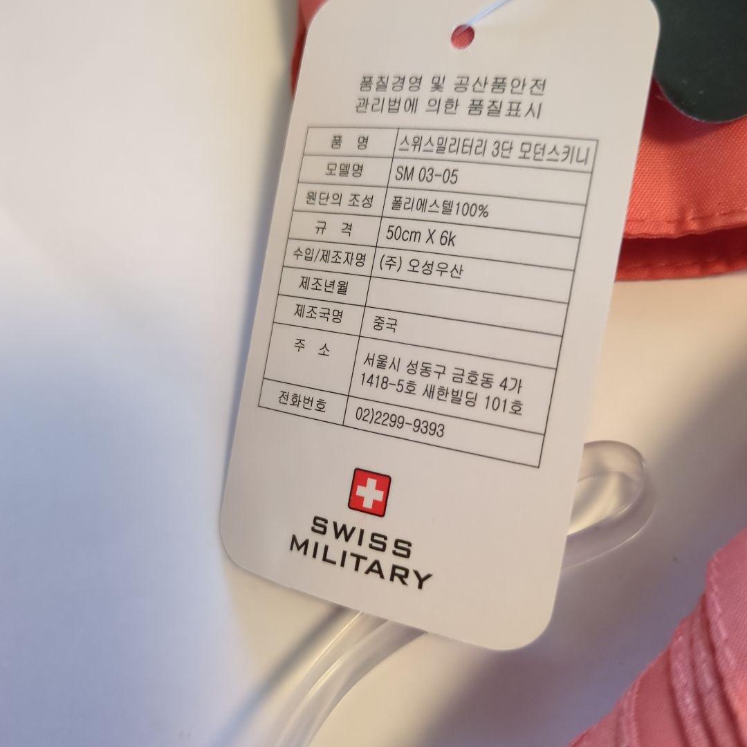 SWISS MILITARY 折りたたみ傘 ピンク — image 5
