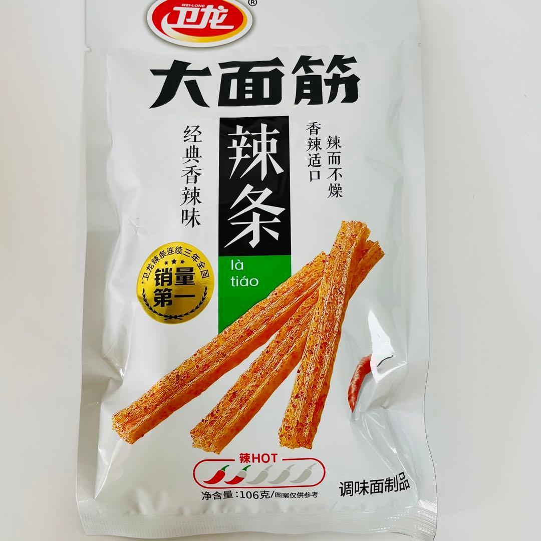 4袋セット 辣条 衛龍 卫龙大面筋 经典香辣味 ラーティオ — image 2
