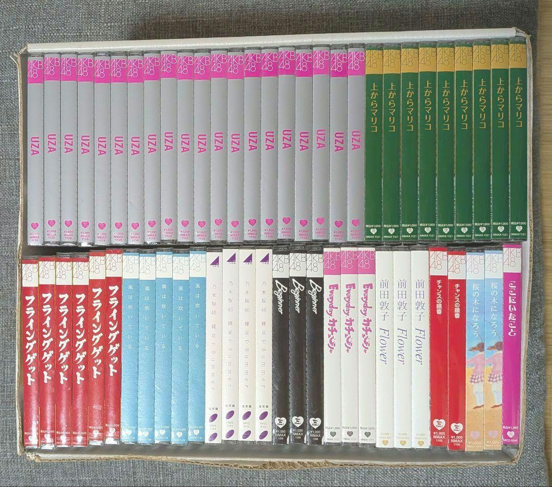 新品未使用 AKB48・乃木坂46CD ＆タオル他 — image 2