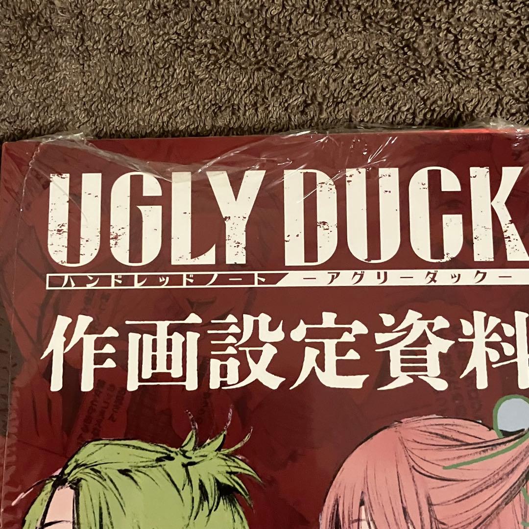ハンドレッドノート　アグリーダック　アニメイト特典　資料付き　初版一巻 — image 3