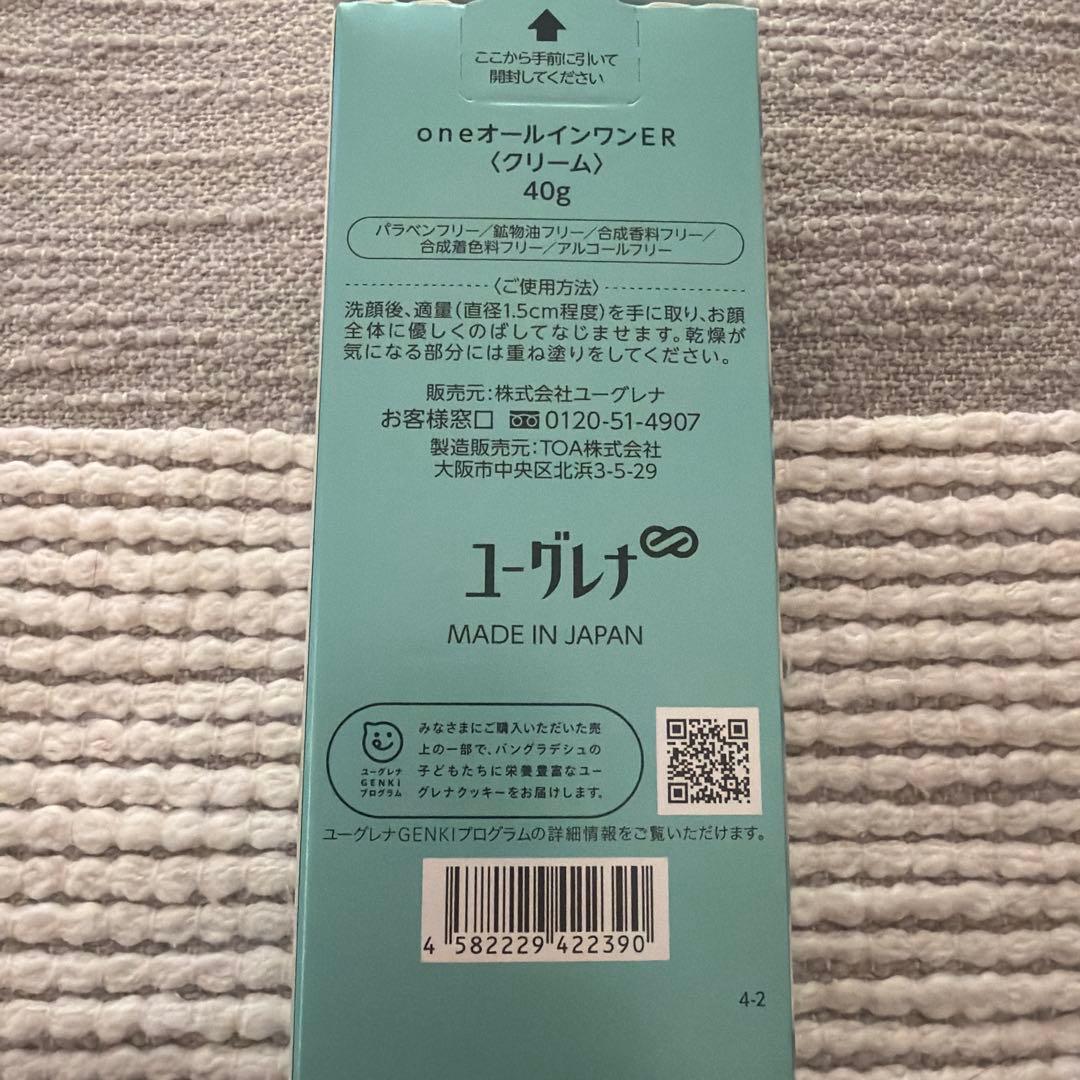 oneオールインワンERクリーム40g — image 2