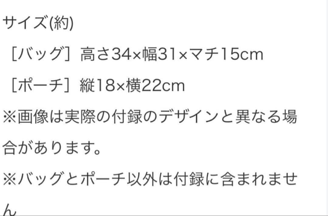 Coleman トートバッグ ポーチ付き カーキ — image 2
