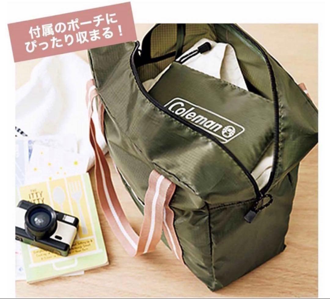 Coleman トートバッグ ポーチ付き カーキ — image 4
