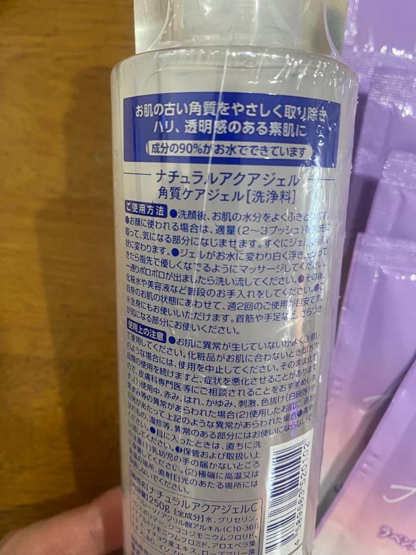 ファイテン　入浴剤　角質ケアジェル　フォーシーズ　アロマ — image 3