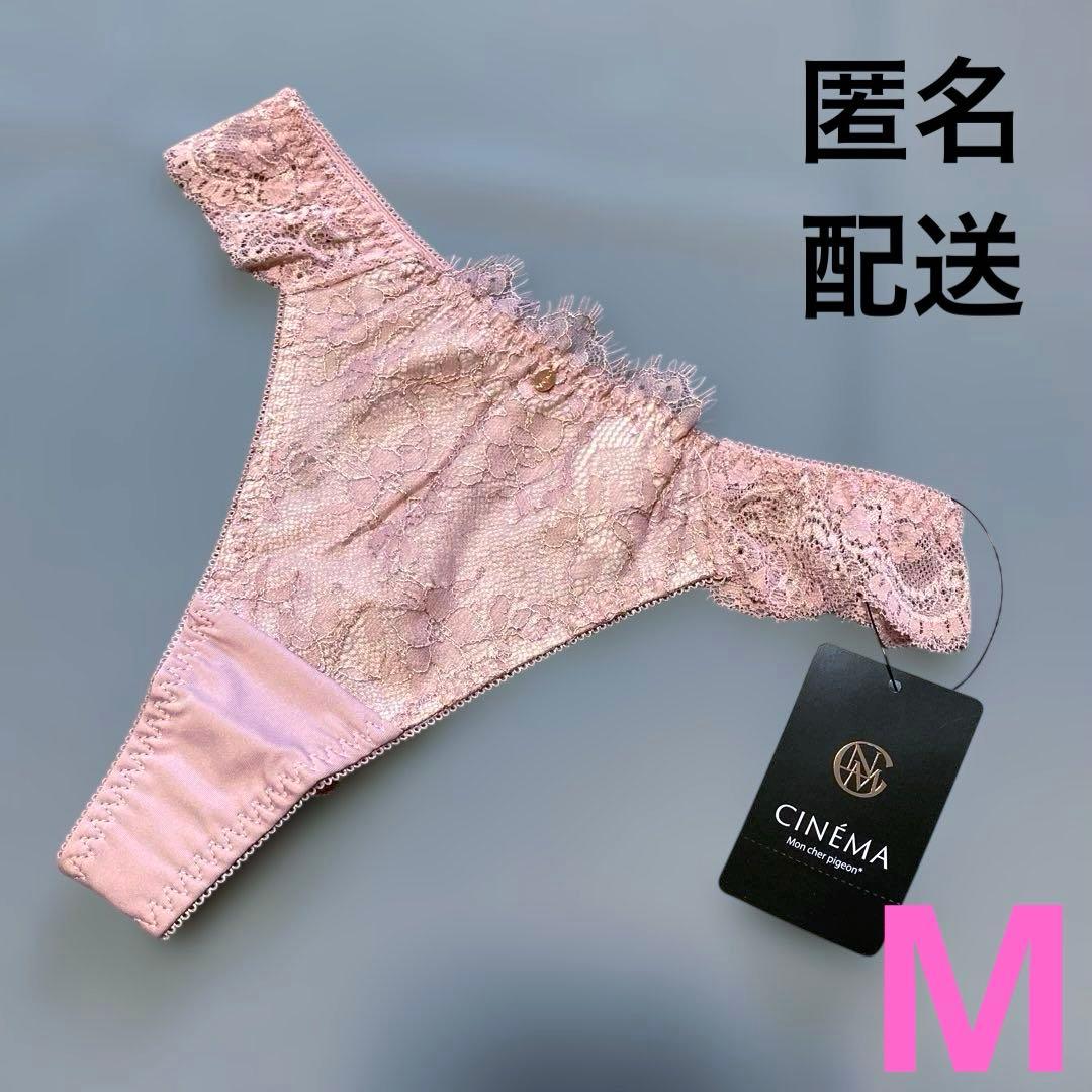 mako様 リクエスト 3点 まとめ商品　250円値引き済み — image 2