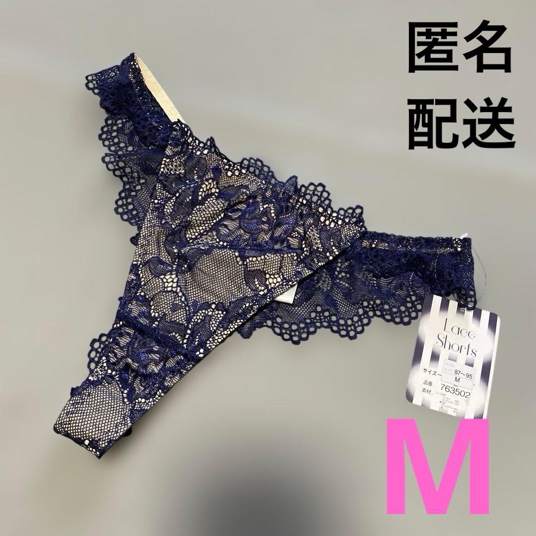 mako様 リクエスト 3点 まとめ商品　250円値引き済み — image 3