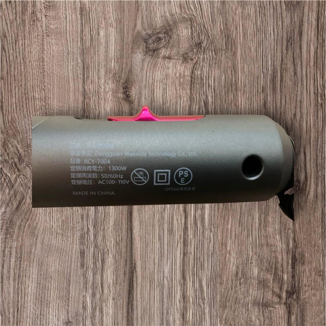 【中古美品】速乾機能付ヘアドライヤー RCY-7004 グレー/ピンク — image 5