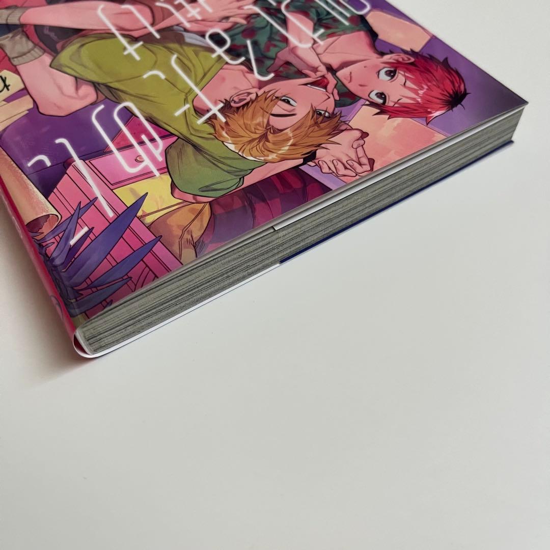 別れるために色仕掛けしてみた 1　特典 — image 3