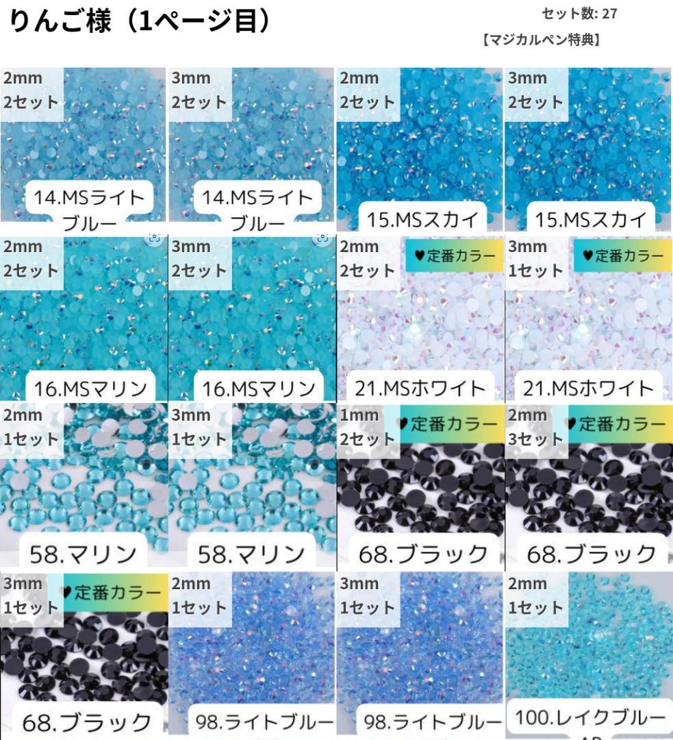 りんご様 — image 2